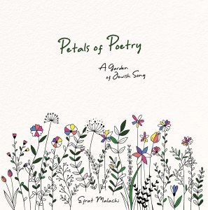 Picture of Petals of Poetry [Hardcover]